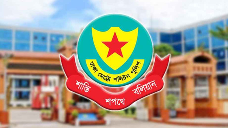 ডিএমপির ৬ ডিসিকে বদলি...