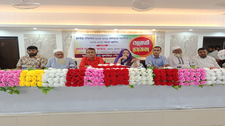 কুলাউড়া পৌরসভার ৯৮ কোটি টাকার বাজেট ঘোষণা...