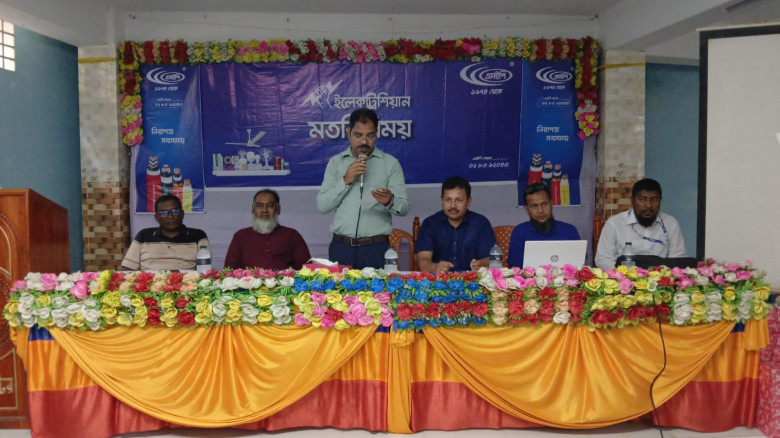 পীরগঞ্জে ইলেকট্রিশিয়ানদের নিয়ে এমইপি গ্রুপের মতব...