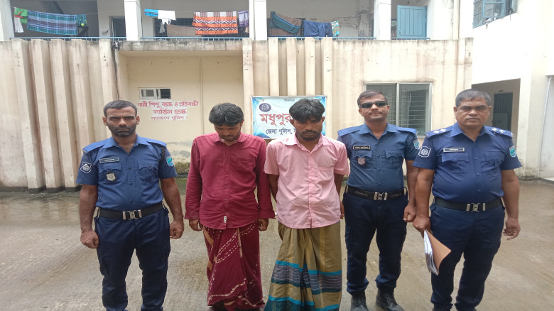 টাঙ্গাইলের মধুপুরে মাদকসহ দুই কারবারি আটক...