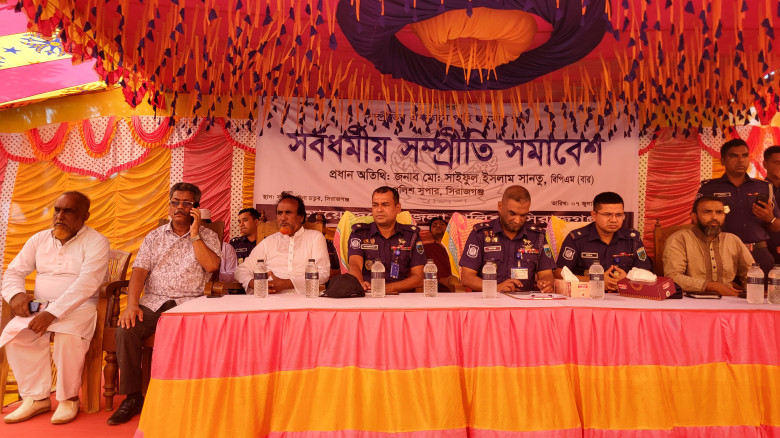 সলঙ্গায় সর্বধর্মীয় সম্প্রীতি সমাবেশ, উপজেলার দাব...