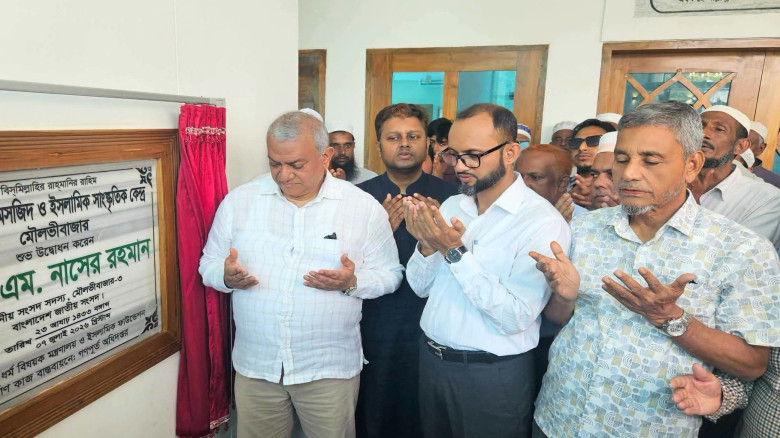 মৌলভীবাজারে জেলা মডেল মসজিদ ও ইসলামিক সাংস্কৃতিক ক...