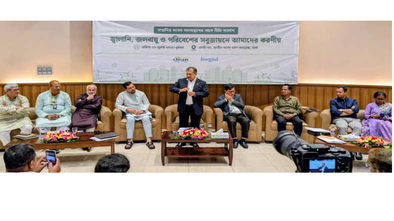 জ্বালানি নিরাপত্তা অর্থনৈতিক ও উন্নয়ন সার্বভৌমত্বে...