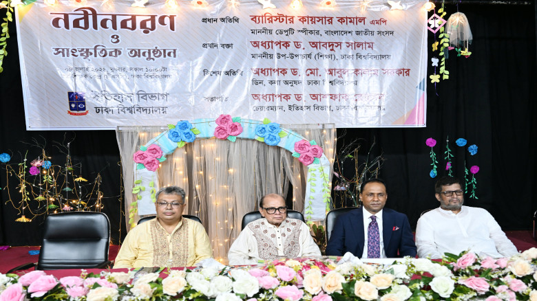 ঢাকা বিশ্ববিদ্যালয় গণতন্ত্র রক্ষা ও জাতির সঠিক পথন...