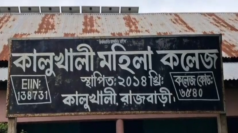 এইচ এসসি পরীক্ষায় অসাধু উপায় অবলম্বন করায় ৫ শিক্ষা...