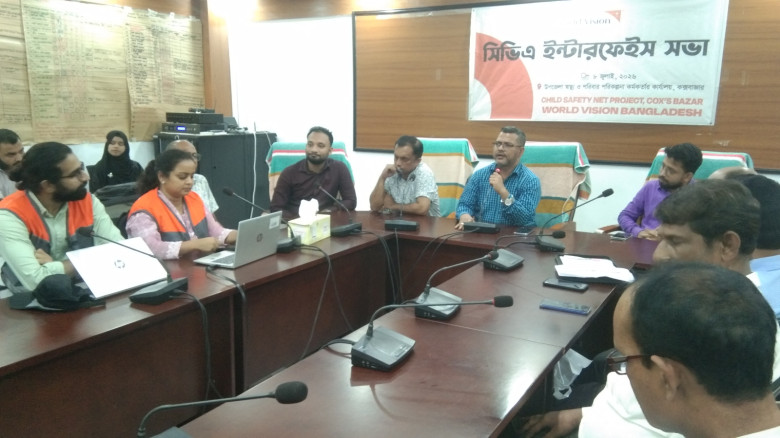 সিভিএ ইন্টারফেসে কমিউনিটি ক্লিনিক উন্নয়নের রূপরেখ...