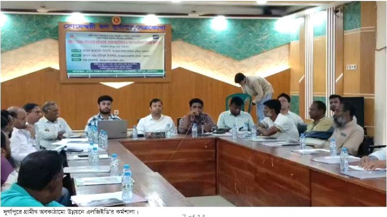 দুর্গাপুরে গ্রামীণ সড়কের কোর রোড বিষয়ে কর্মশালা অন...