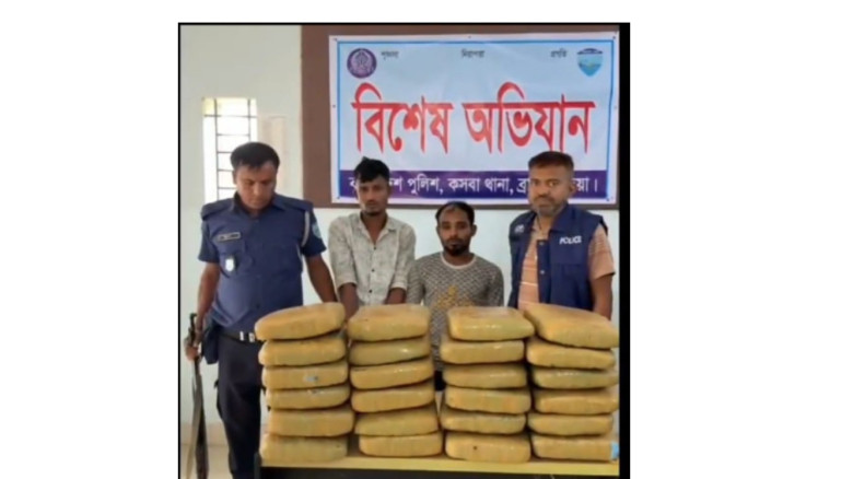 কসবায় পৃথক অভিযানে ১০৪ কেজি গাঁজা উদ্ধার, গ্রেপ্ত...