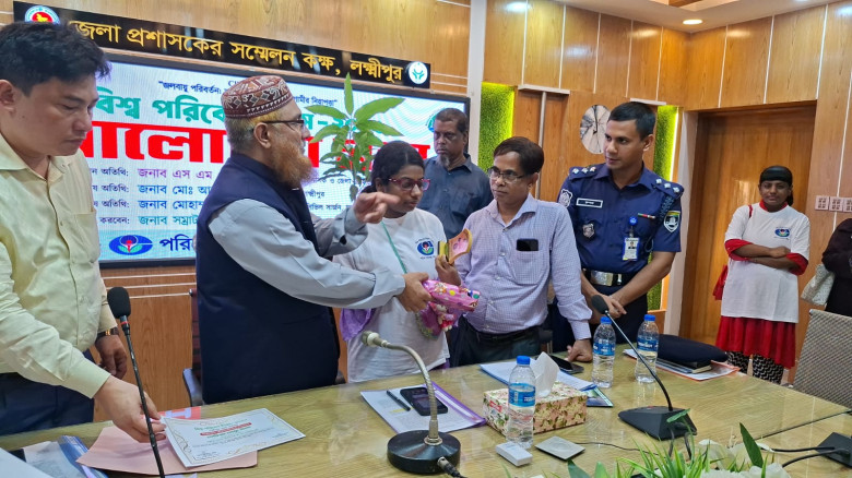 বিশ্ব পরিবেশ দিবস উপলক্ষ্যে লক্ষ্মীপুরে র‌্যালি ও ...