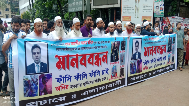 ফতুল্লা'র আলোচিত জনি হত্যা মামলার আসামীদের দ্রুত গ...