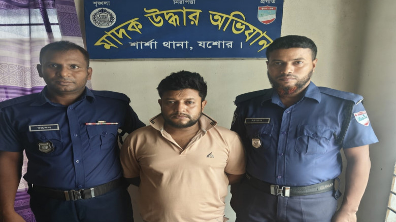 শার্শায় গাঁজাসহ মাদক কারবারি আটক...