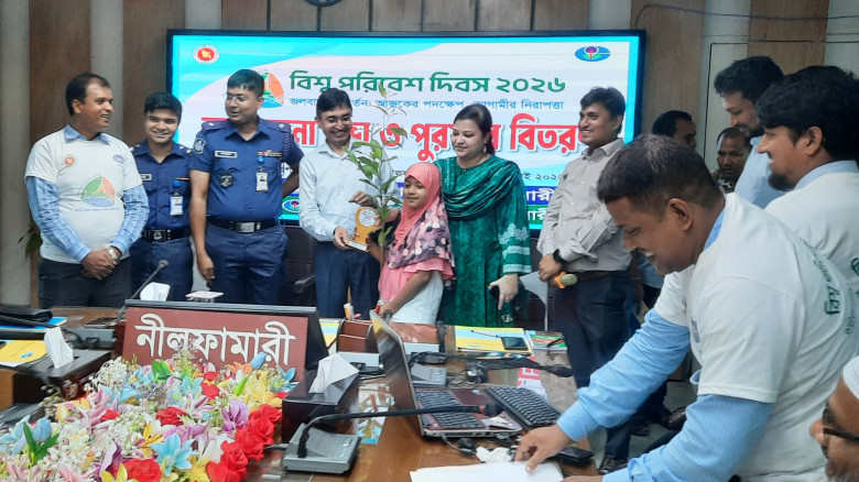 বিভিন্ন কর্মসূচীর মধ্যদিয়ে নীলফামারীতে বিশ্ব পরিবে...