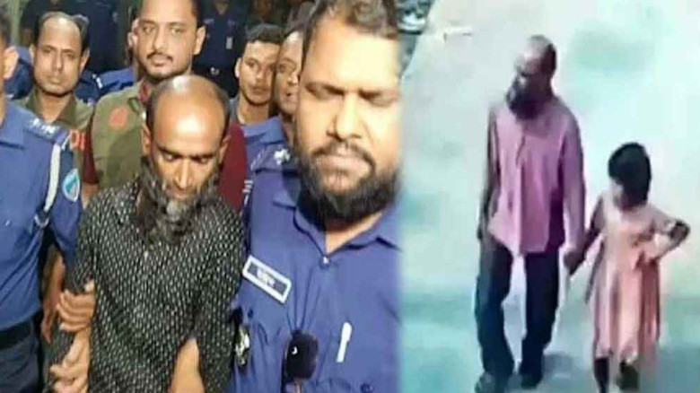 শিশু ইরা মনি ধর্ষণচেষ্টা ও হত্যা মামলার আসামির মৃত...