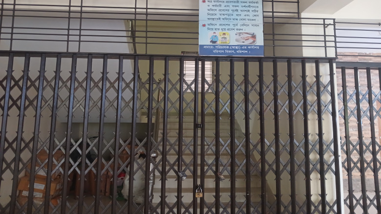 বরিশাল বিভাগীয় স্বাস্থ্য দপ্তরের প্রধান ফটকে তালা,...