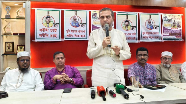 দ্রুত চার্জশীট প্রদান ও বিচার দাবিতে মতবিনিময় সভা ...