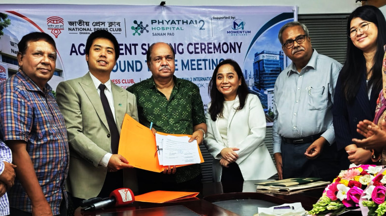 জাতীয় প্রেস ক্লাবের সঙ্গে থাইল্যান্ডের পাইয়াথাই হ...