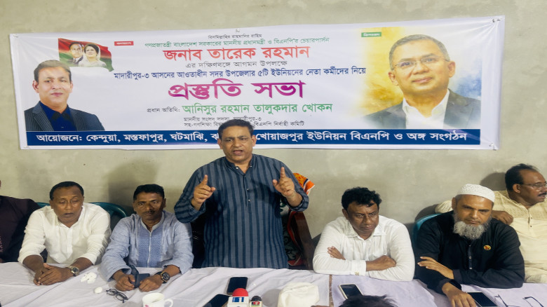 তারেক রহমানের উন্নয়ন অগ্রযাত্রা,দেশ প্রেম দেখে অন...