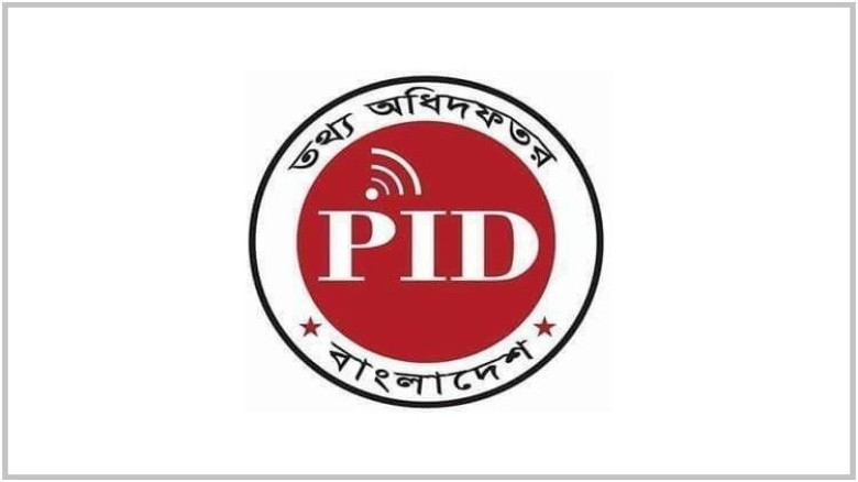 শেখ হাসিনার বক্তব্য প্রচারে আদালতের নির্দেশনা মেনে...