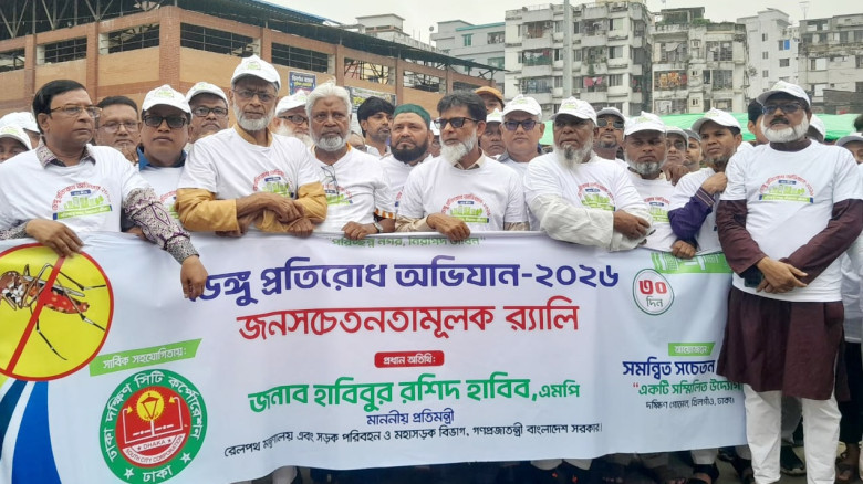 দক্ষিণ গোড়ানে মাসব্যাপী ডেঙ্গু প্রতিরোধ অভিযানের উ...