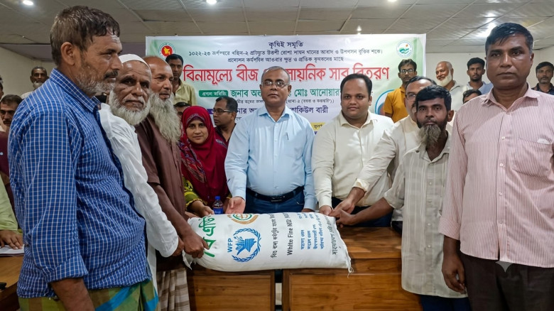 প্রণোদনা কর্মসূচিতে ১,৪৮০ কৃষকের হাতে বিনামূল্যে আ...