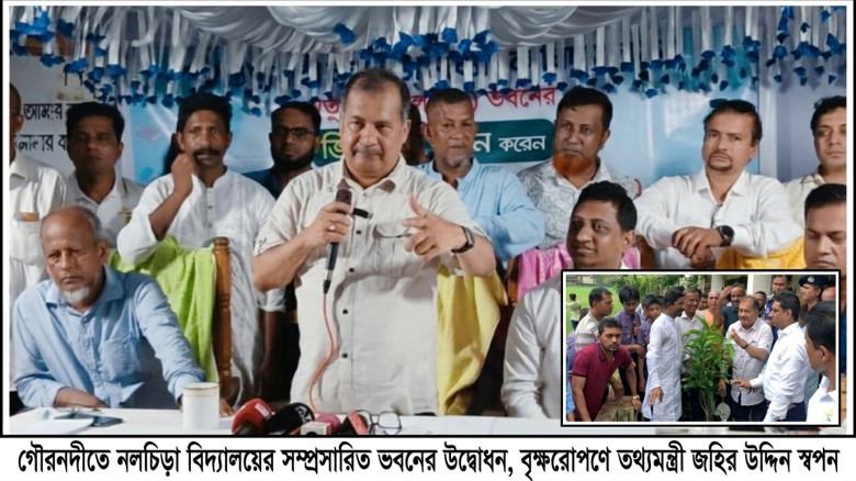 ‘ক্ষমতার চর্চা এমন হতে হবে, যাতে জনগণের অসন্তোষ না...