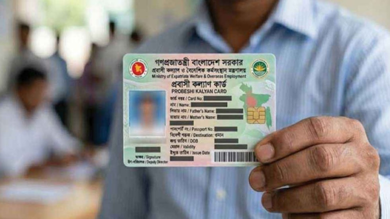 চলতি মাসেই চালু হচ্ছে ডিজিটাল প্রবাসী কার্ড...