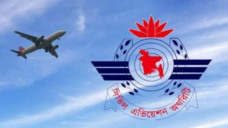 ডিএফটি ও আইকাও অডিট সামনে রেখে জোর প্রস্তুতি বেবিচ...