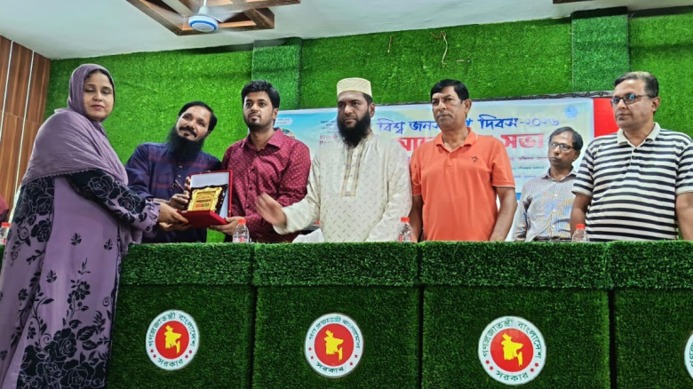 মাধবপুরে বিশ্ব জনসংখ্যা দিবস পালিত...