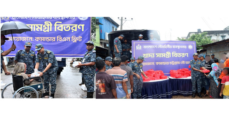 বন্যাদুর্গত ও পানিবন্দি মানুষের পাশে বাংলাদেশ নৌবা...
