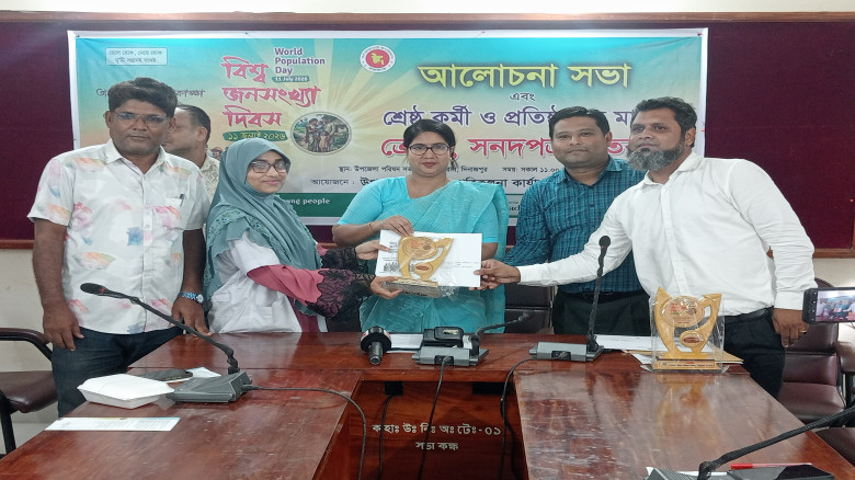 কাহারোলে বিশ্ব জনসংখ্যা দিবস উপলক্ষে আলোচনা সভা...