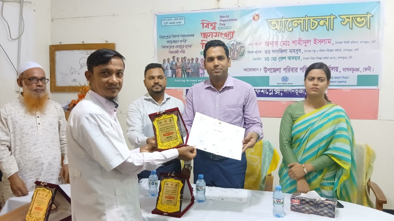দাগনভূঞার শ্রেষ্ঠ উপ সহকারী কমিউনিটি মেডিকেল অফিসা...