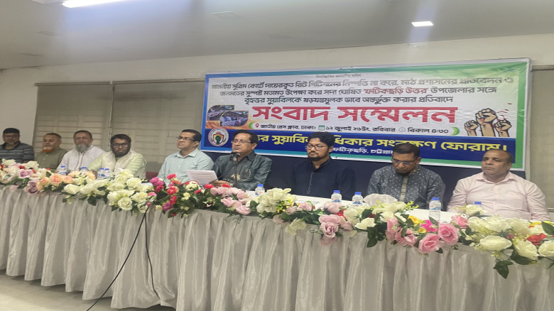 ‘ফটিকছড়ি উত্তর’ উপজেলার সাথে বৃহত্তর সুয়াবিল ইউনিয...