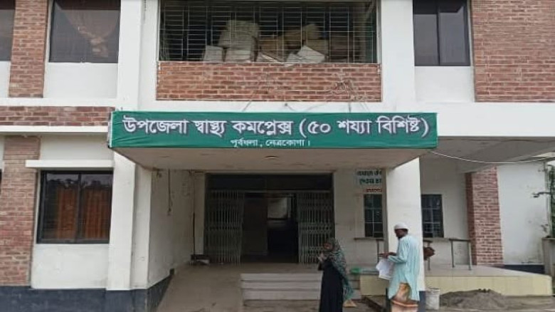 পূর্বধলা উপজেলা স্বাস্থ্য কমপ্লেক্স'কে ১০১ শয্যায় ...