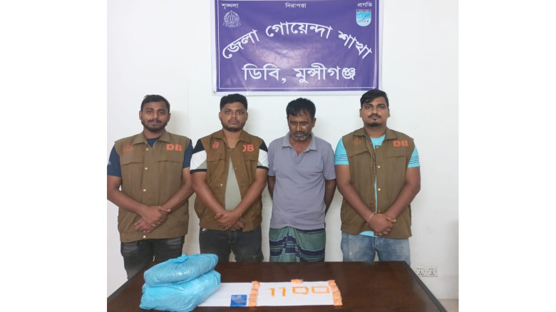 মুন্সীগঞ্জে আন্তঃজেলা মোটরসাইকেল চোরচক্রের ৩ সদস্য...