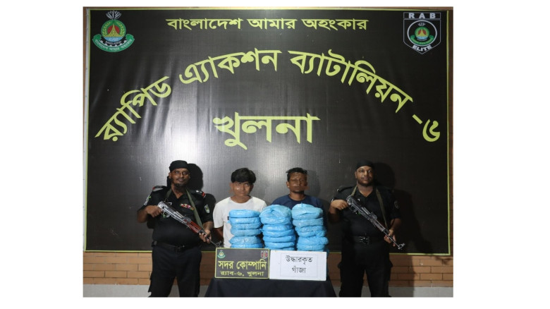 বাগেরহাটে র‍্যাবের অভিযানে ৩৩ কেজি গাঁজাসহ দুই মাদ...