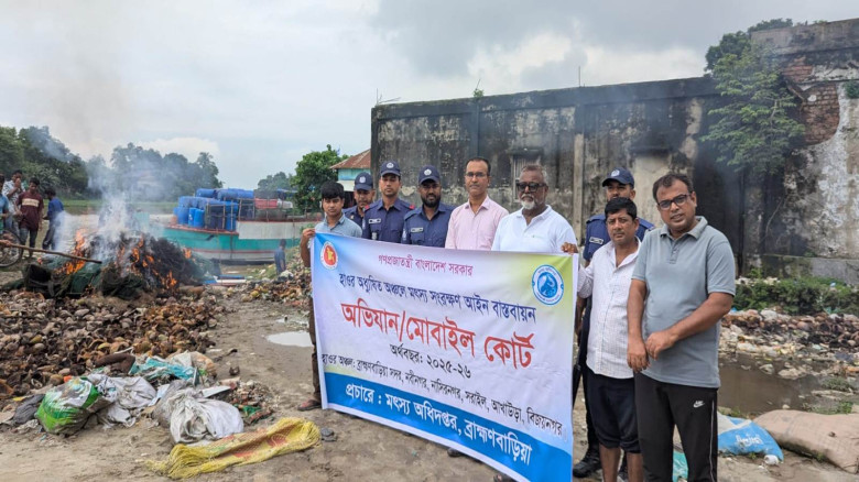 ব্রাহ্মণবাড়িয়ায় অবৈধ জালবিরোধী অভিযানে বিপুল পরিমা...