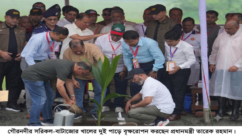 'করবো কাজ, গড়বো দেশ, সবার আগে বাংলাদেশ' স্লোগানে ...
