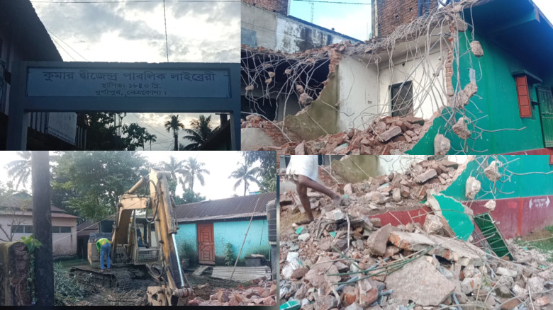 কুমার দ্বীজেন্দ্র পাবলিক লাইব্রেরির মালিকানাধীন জম...