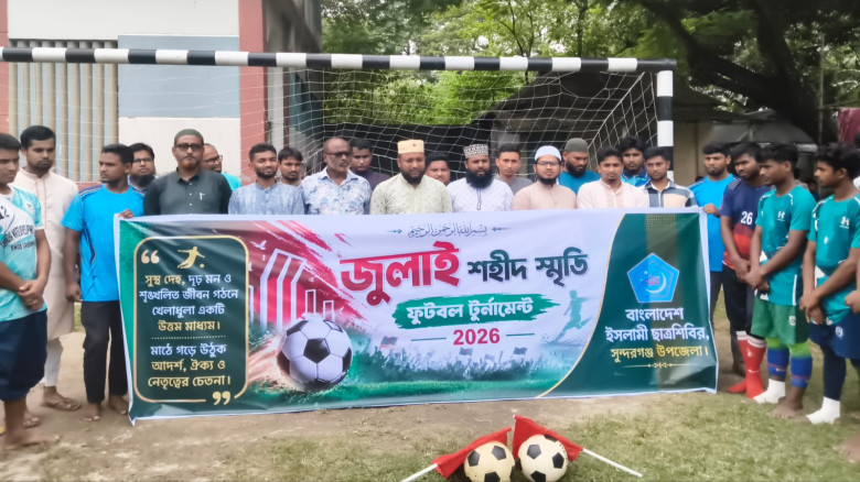 সুন্দরগঞ্জে জুলাই শহীদ স্মৃতি ফুটবল টুর্নামেন্টের ...