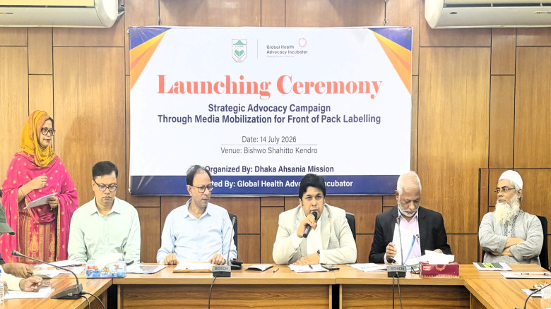 প্যাকেটজাত খাদ্য নিরাপদ কি না; নিশ্চিত করতে লেবেল ...