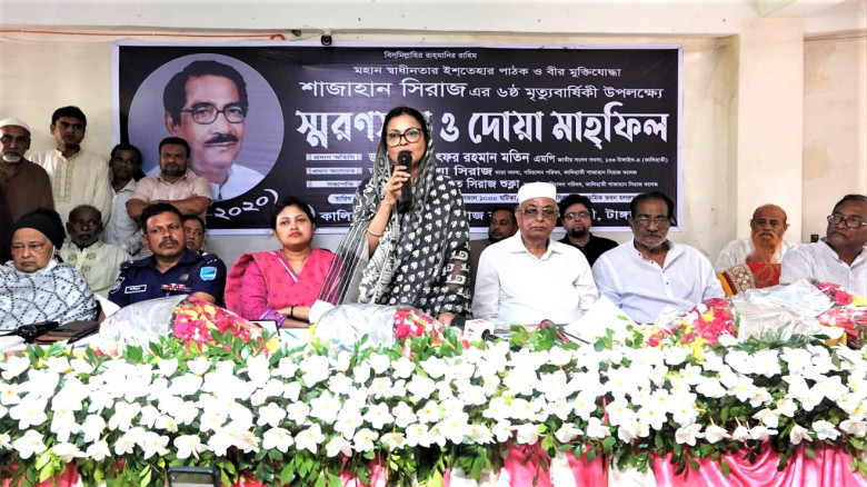 স্বাধীনতার ইশতেহার পাঠক শাজাহান সিরাজের মৃত্যুবার্...