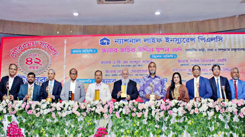 প্রতিষ্ঠার ৪২ বছর ও গৌরবময় সাফল্য উৎসব করেছে ন্যাশ...