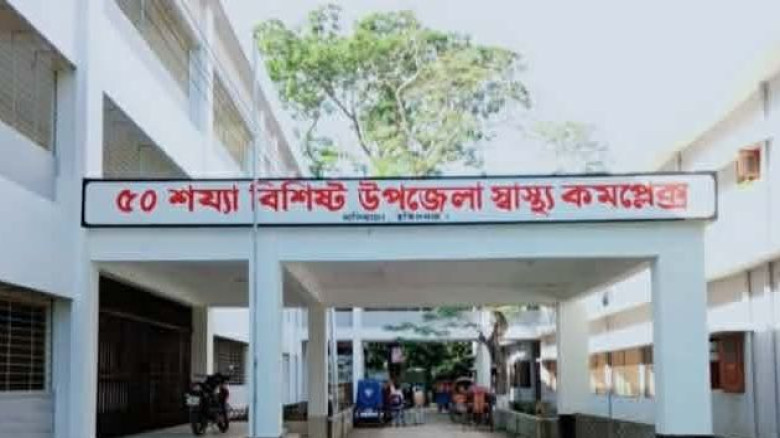 বানিয়াচং উপজেলা স্বাস্থ্য কমপ্লেক্সের বহির্বিভাগসহ...