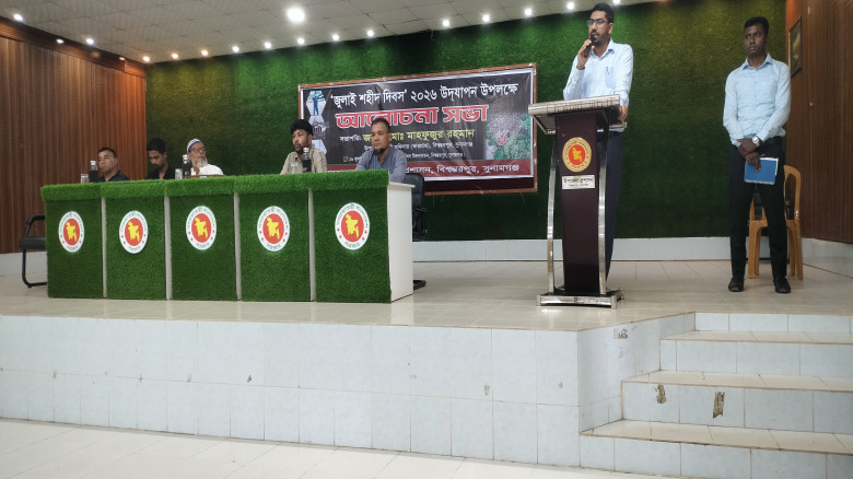 ""বিশ্বম্ভরপুরে জুলাই শহীদ দিবস উদযাপন উপলক্ষে আলো...