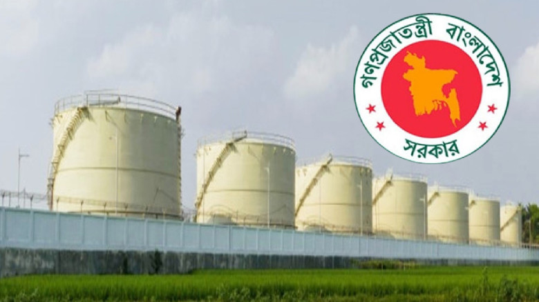 দেশের জ্বালানি তেলের মজুত সক্ষমতা বাড়াতে নতুন উদ্য...