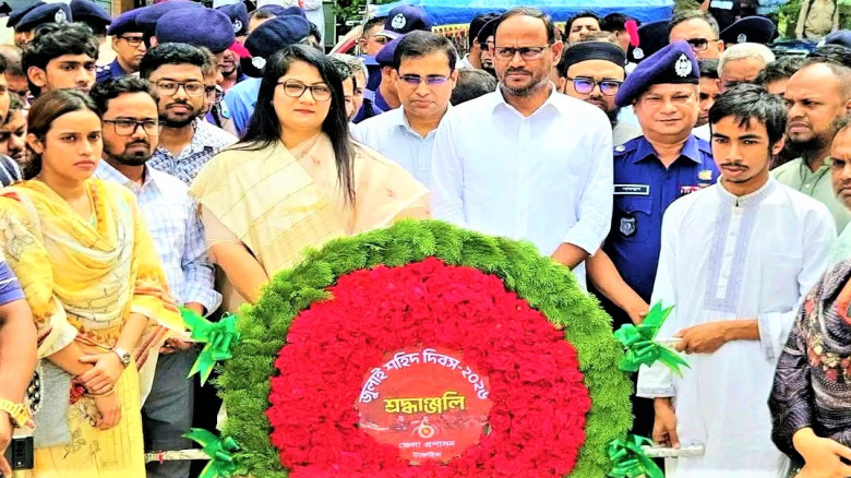 টাঙ্গাইলে জুলাই শহিদ দিবস পালিত...