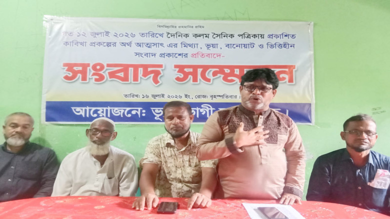 তাড়াশে দুই শিক্ষককে জড়িয়ে মিথ্যা সংবাদ প্রকাশের প্...