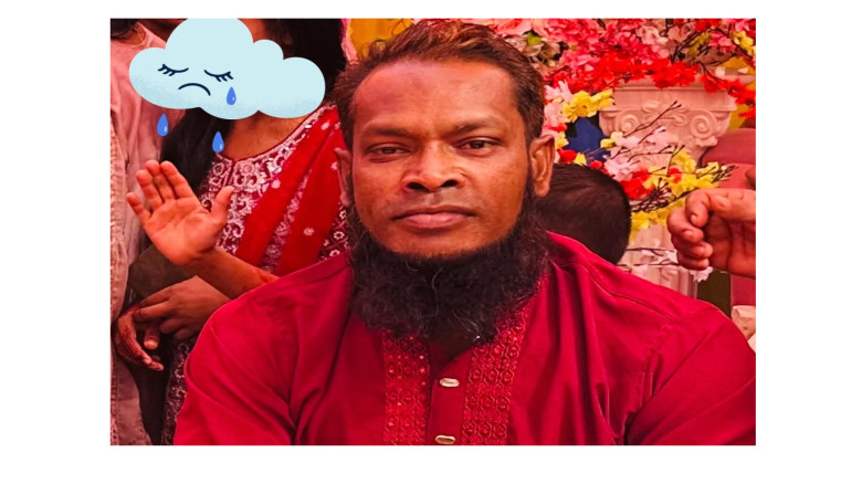 বিদ্যুৎস্পৃষ্ট হয়ে ইলেক্ট্রিশিয়ানের মৃত্যু...