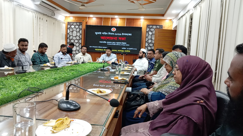 লালপুরে জুলাই শহীদ দিবস পালিত...