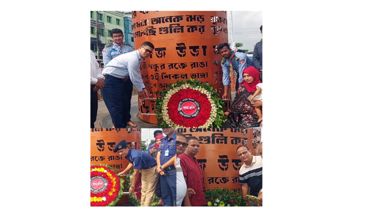 ঠাকুরগাঁওয়ে যথাযোগ্য মর্যাদা ও শ্রদ্ধায় ‘জুলাই শ...
